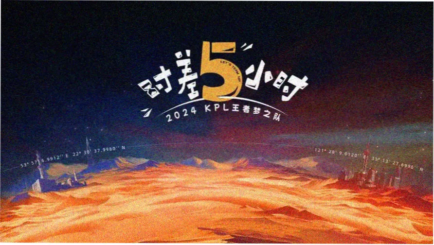 粤剧电影白蛇传情4K修复轮播海报
