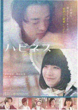 京剧电影智取威虎山童祥苓剧照海报