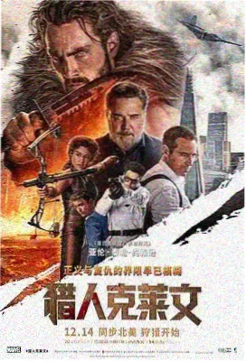 评剧电影刘巧儿新凤霞海报